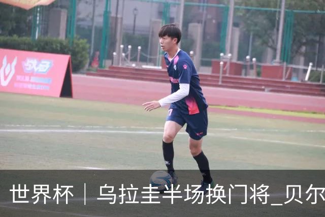 世界杯｜乌拉圭半场换门将 贝尔萨：球员自己要求的