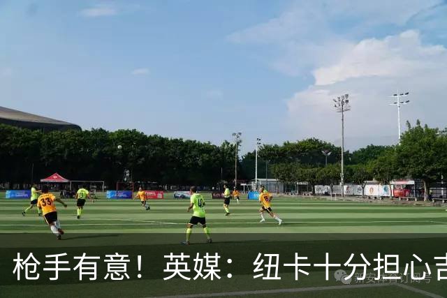 枪手有意！英媒：纽卡十分担心吉马良斯推动转会，恐掀离队潮