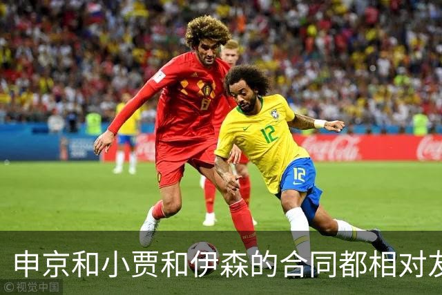 申京&小贾&伊森的合同都相对友好 续约阿门时火箭能否再次压价？